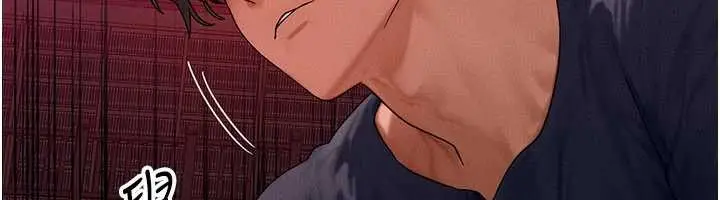 漫画《等价交换人生》第47话第150张图
