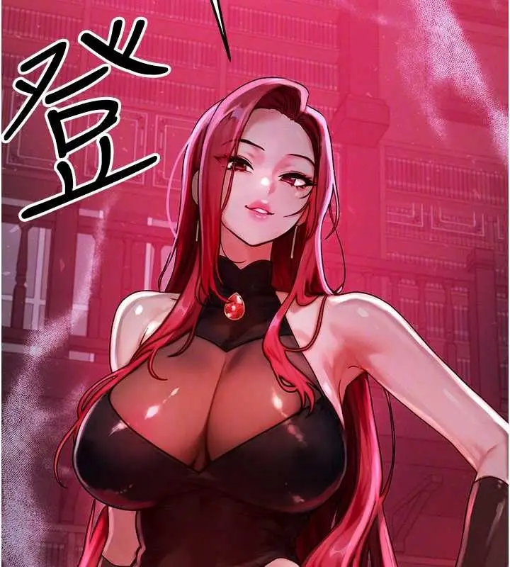 漫画《等价交换人生》第47话第152张图