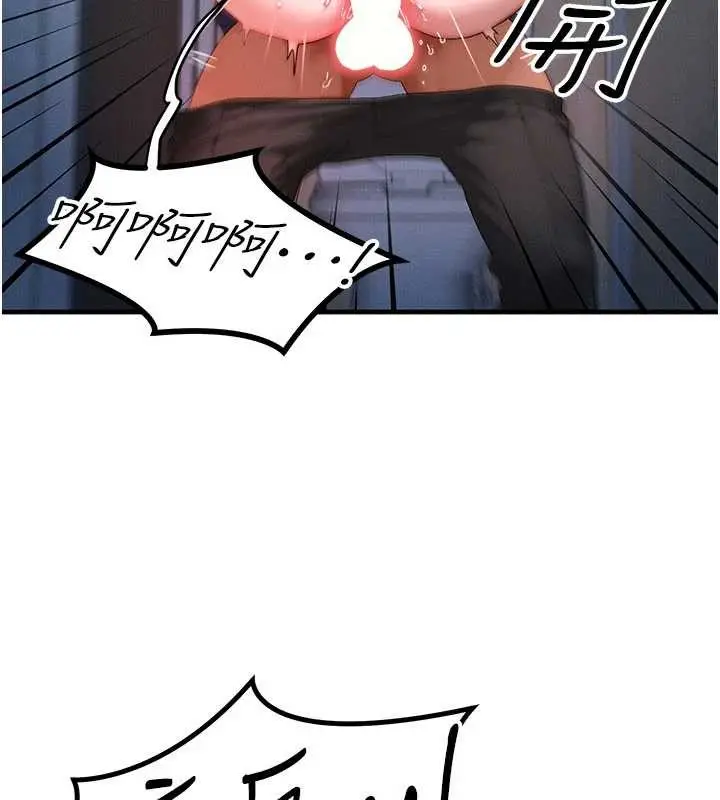 漫画《等价交换人生》第47话第47张图