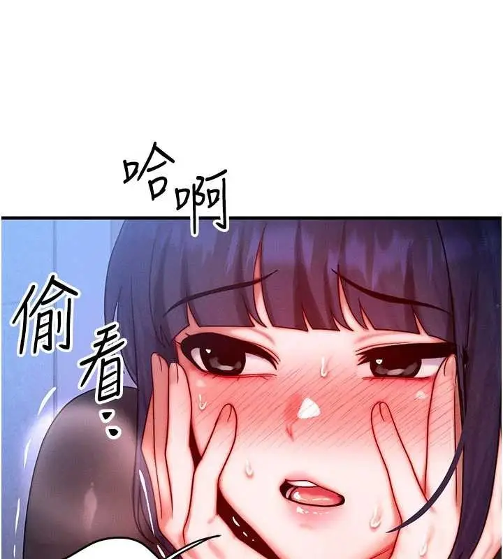 漫画《等价交换人生》第47话第55张图