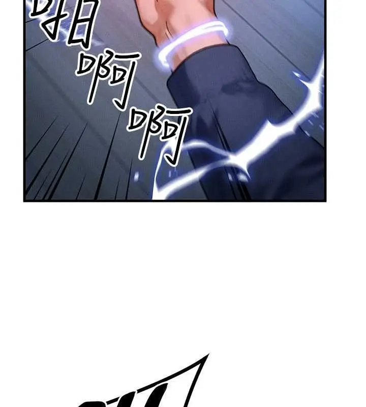 漫画《等价交换人生》第47话第95张图