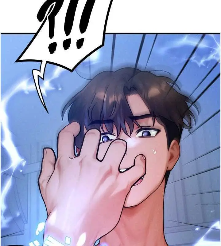 漫画《等价交换人生》第47话第96张图