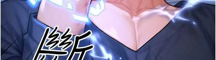 漫画《等价交换人生》第47话第97张图