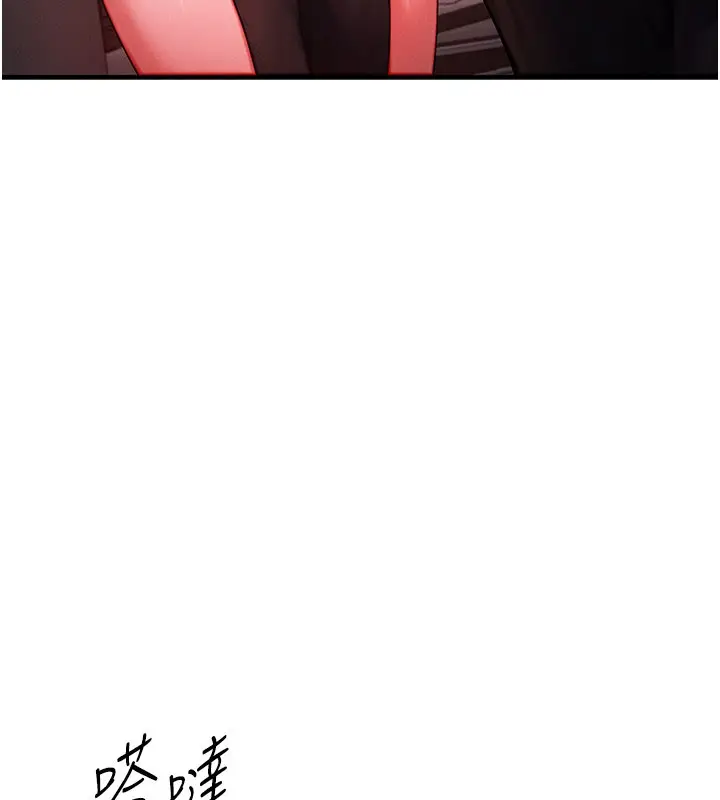 漫画《等价交换人生》第48话第113张图
