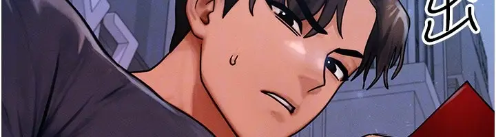 漫画《等价交换人生》第48话第121张图