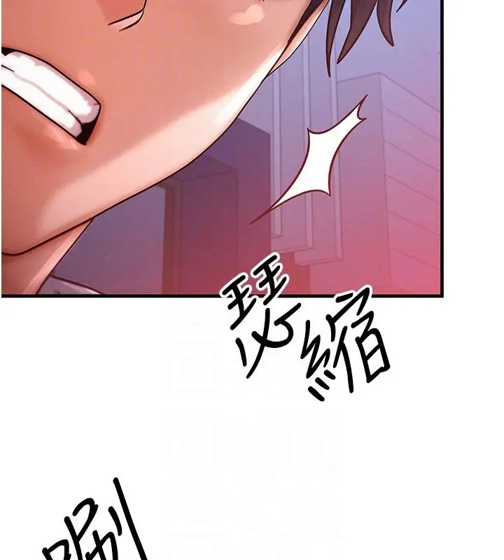 漫画《等价交换人生》第48话第125张图