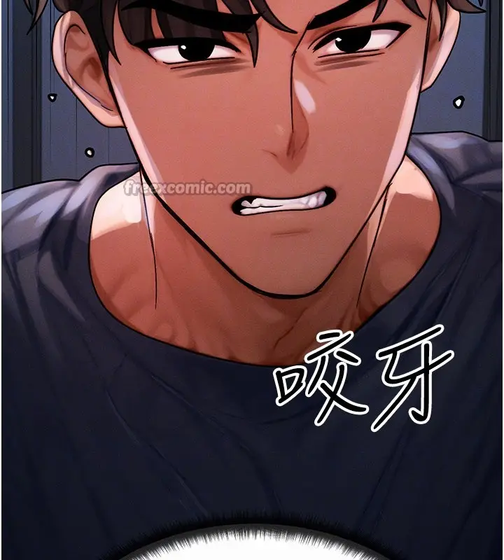 漫画《等价交换人生》第48话第140张图