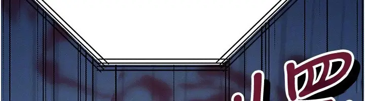 漫画《等价交换人生》第48话第171张图