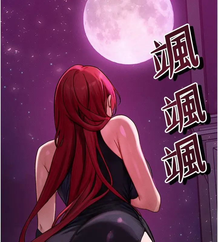 漫画《等价交换人生》第48话第178张图