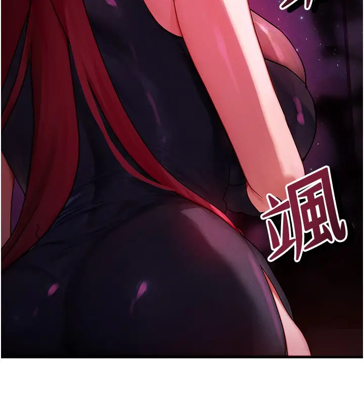 漫画《等价交换人生》第48话第183张图