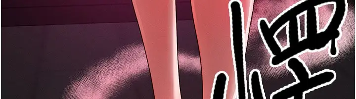漫画《等价交换人生》第48话第23张图