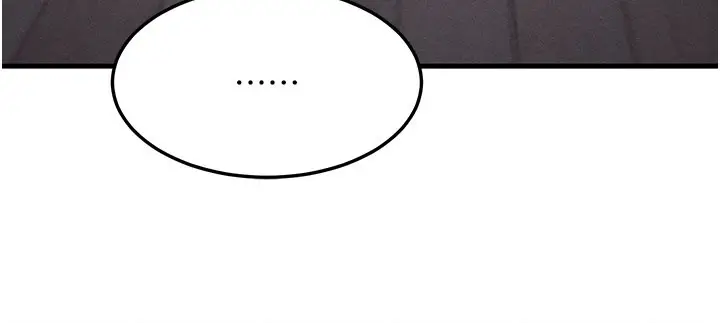 漫画《等价交换人生》第48话第45张图