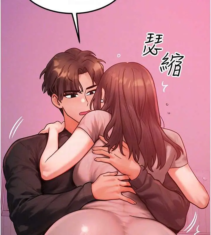 漫画《等价交换人生》第49话第109张图