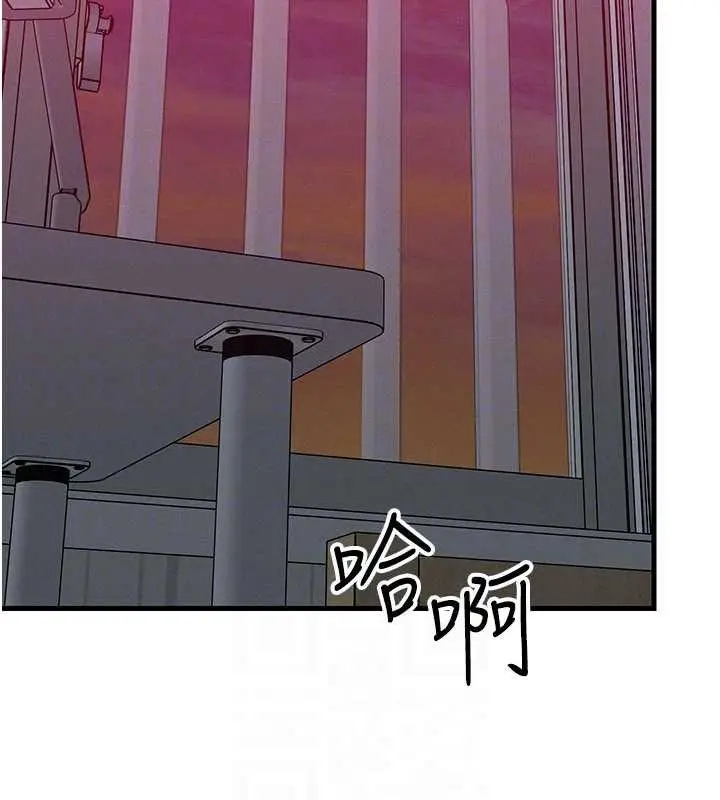 漫画《等价交换人生》第49话第155张图