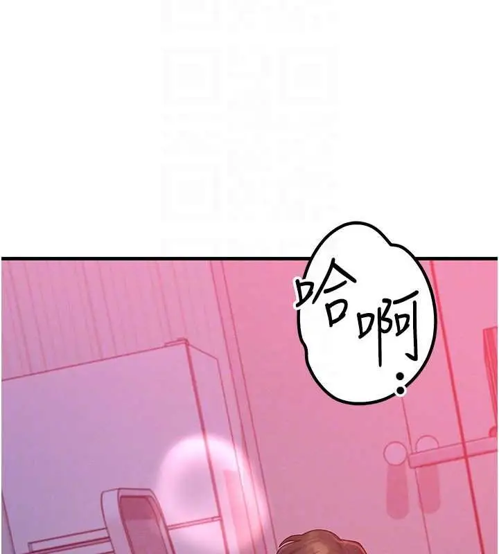 漫画《等价交换人生》第49话第156张图