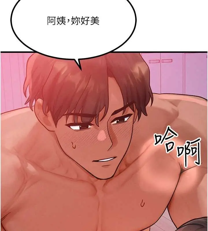 漫画《等价交换人生》第49话第162张图