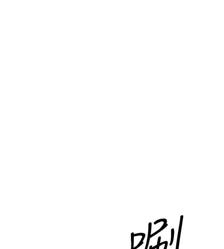 漫画《等价交换人生》第49话第35张图