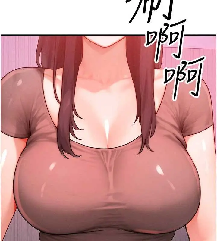 漫画《等价交换人生》第49话第36张图