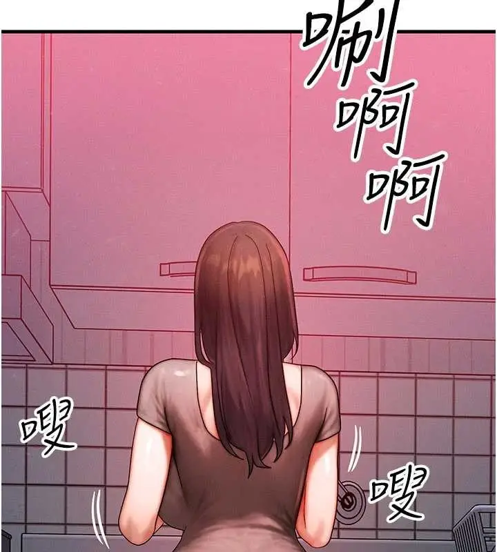 漫画《等价交换人生》第49话第38张图