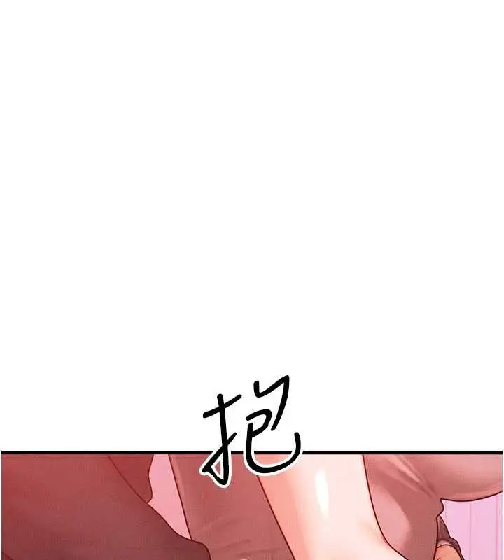 漫画《等价交换人生》第49话第43张图