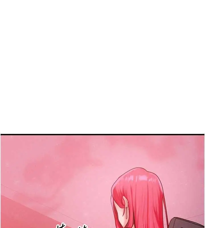 漫画《等价交换人生》第50话第128张图