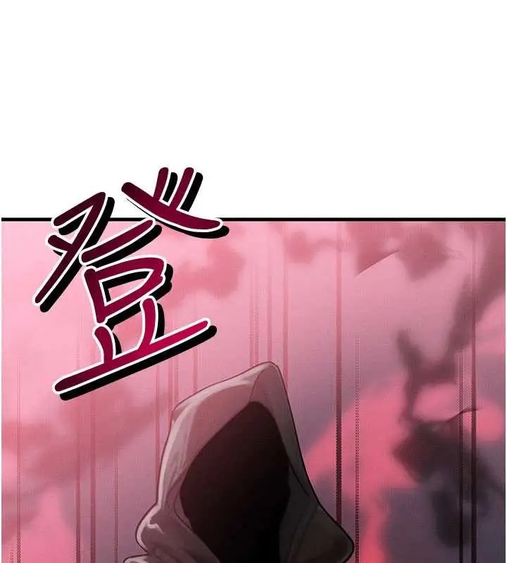 漫画《等价交换人生》第50话第136张图