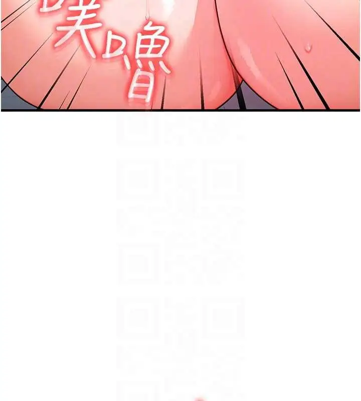 漫画《等价交换人生》第50话第83张图