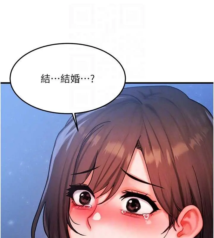 漫画《等价交换人生》第51话第117张图