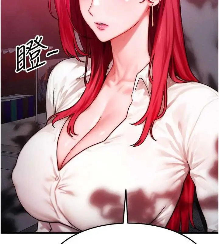 漫画《等价交换人生》第51话第13张图