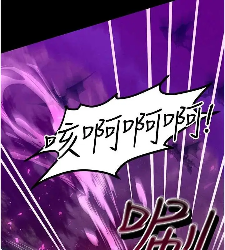 漫画《等价交换人生》第51话第36张图