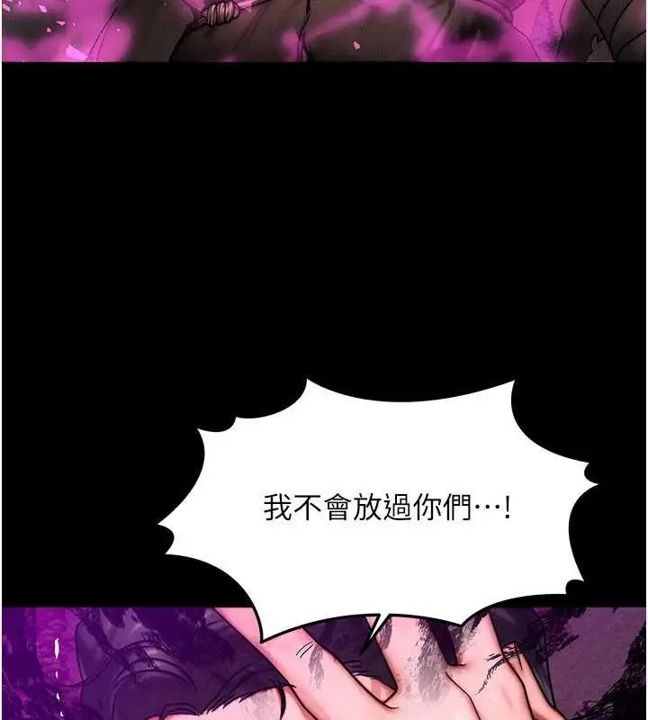 漫画《等价交换人生》第51话第41张图