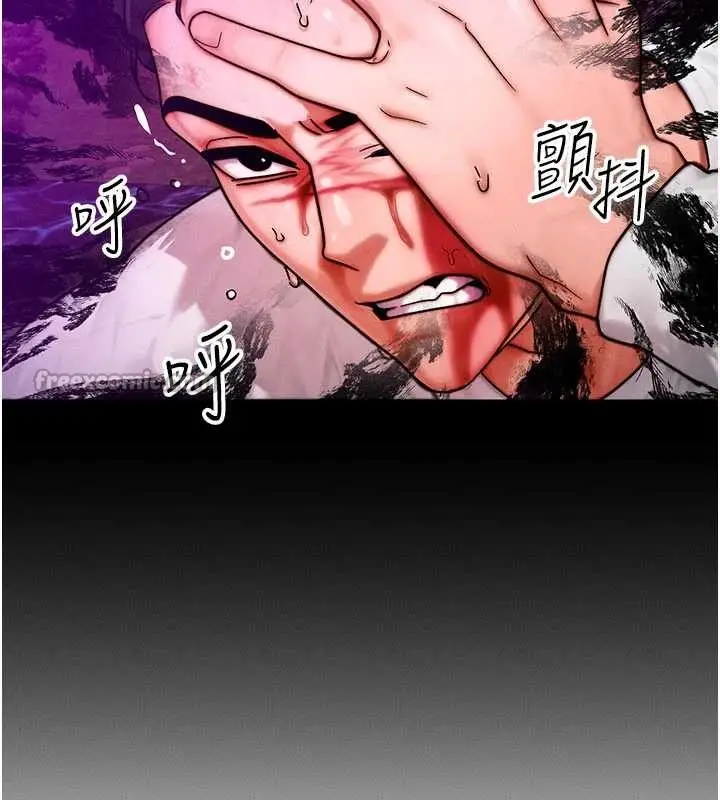 漫画《等价交换人生》第51话第42张图