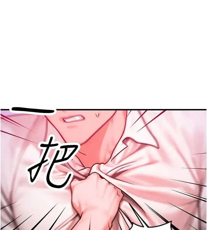 漫画《等价交换人生》第51话第45张图