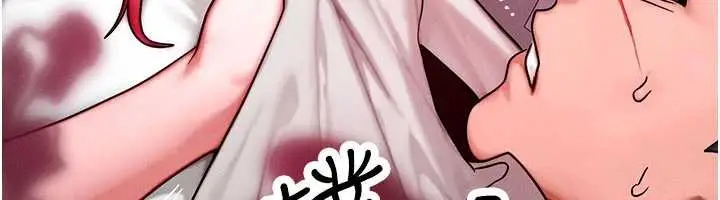 漫画《等价交换人生》第51话第50张图
