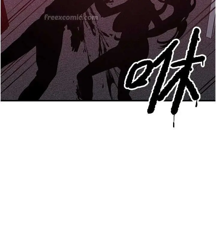 漫画《等价交换人生》第51话第56张图