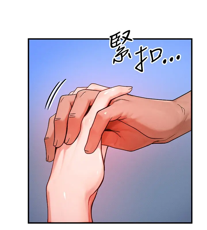 漫画《等价交换人生》第52话第95张图