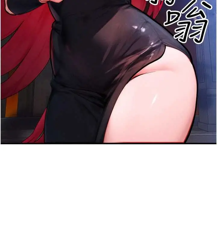 漫画《等价交换人生》第53话第153张图