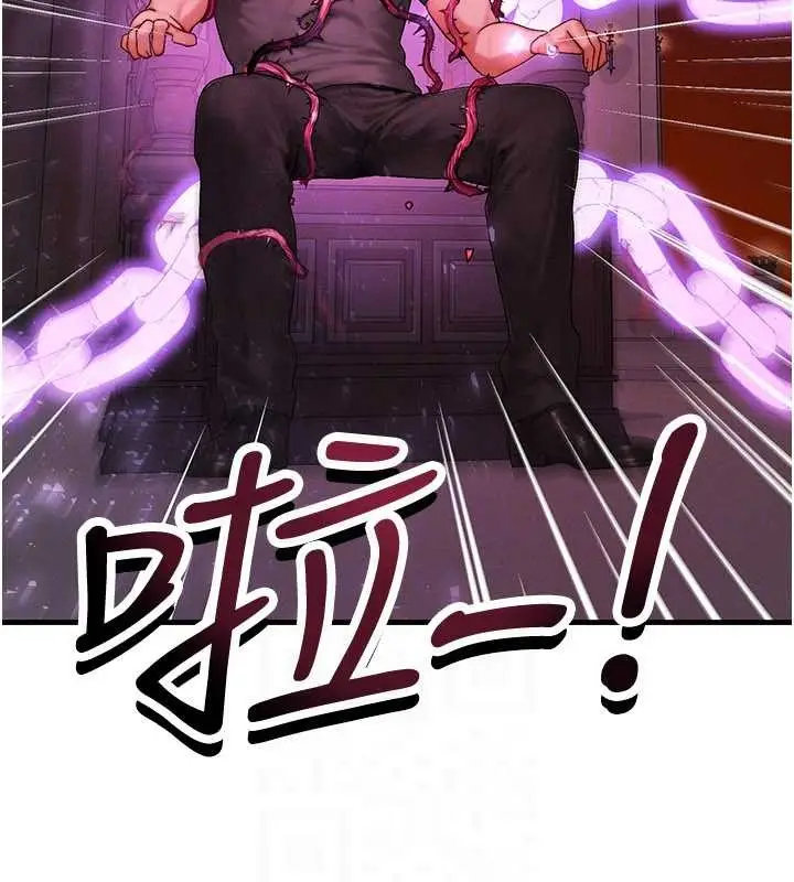 漫画《等价交换人生》第53话第167张图