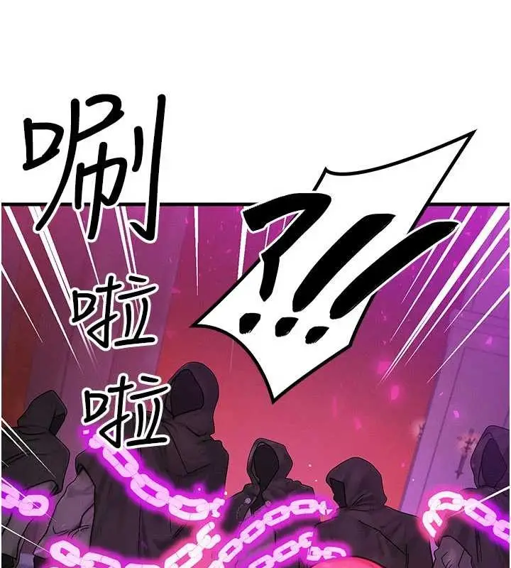 漫画《等价交换人生》第53话第169张图