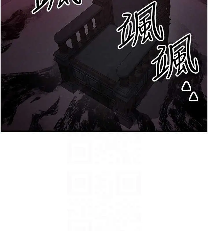 漫画《等价交换人生》第53话第69张图