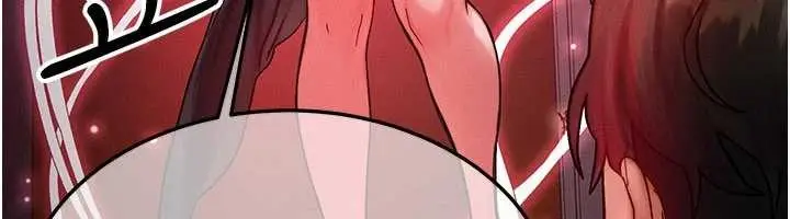 漫画《等价交换人生》第53话第79张图