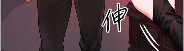 漫画《等价交换人生》第53话第87张图