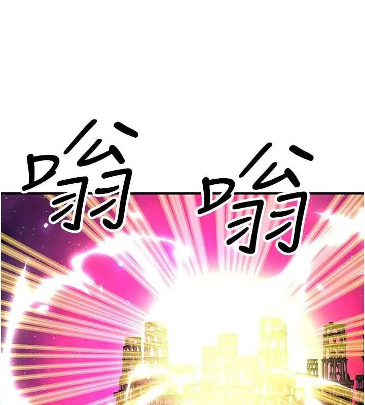 漫画《等价交换人生》第54话第108张图