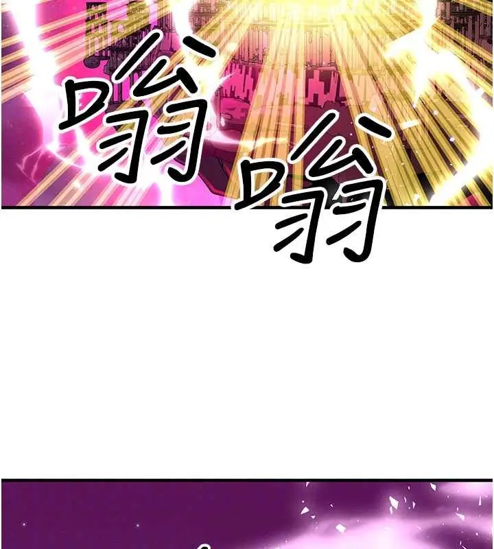 漫画《等价交换人生》第54话第109张图