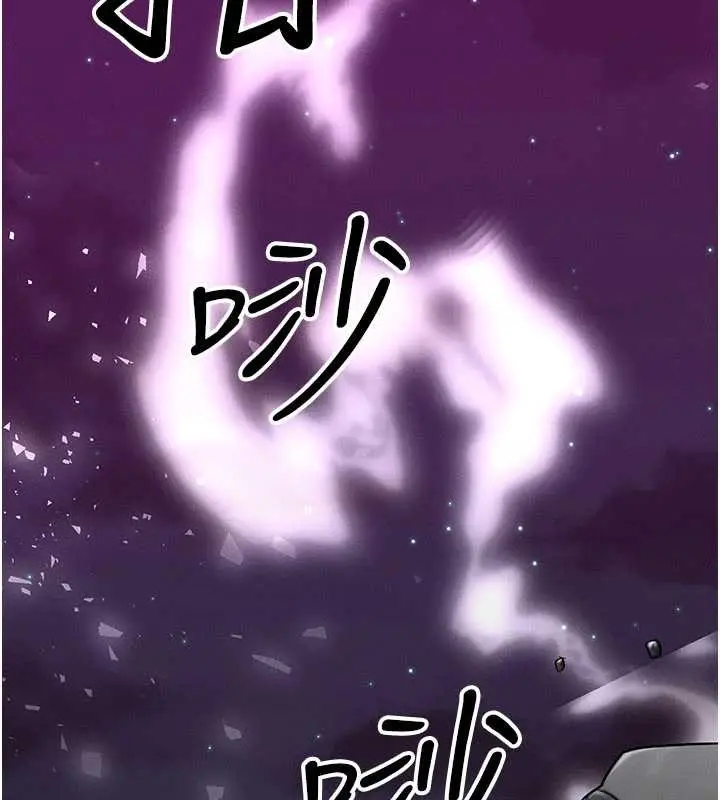 漫画《等价交换人生》第54话第111张图