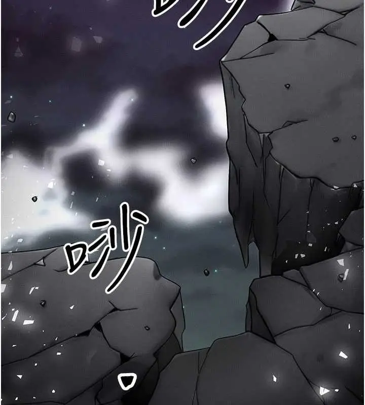 漫画《等价交换人生》第54话第112张图