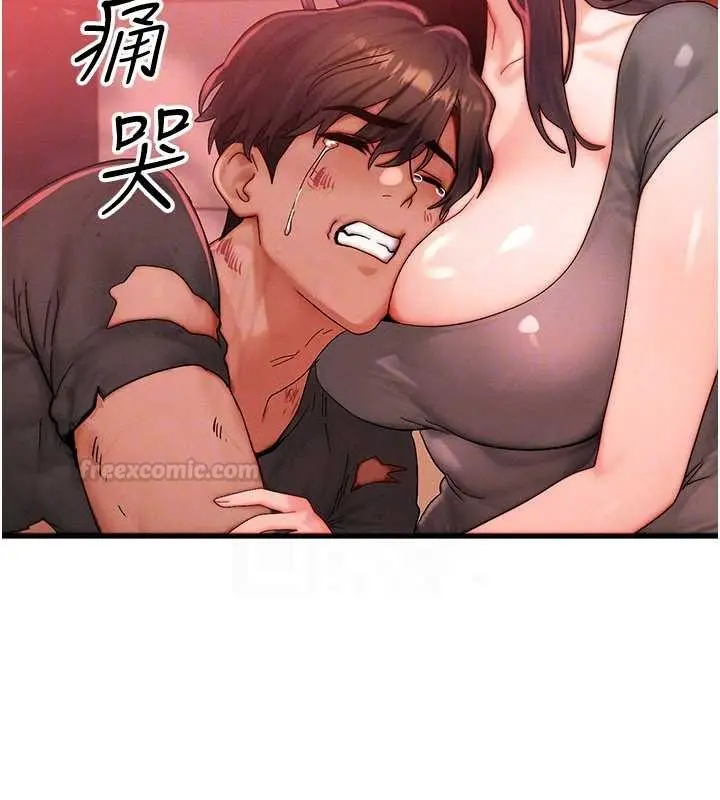 漫画《等价交换人生》第54话第135张图