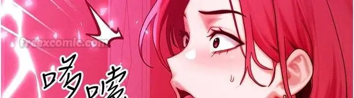 漫画《等价交换人生》第54话第15张图