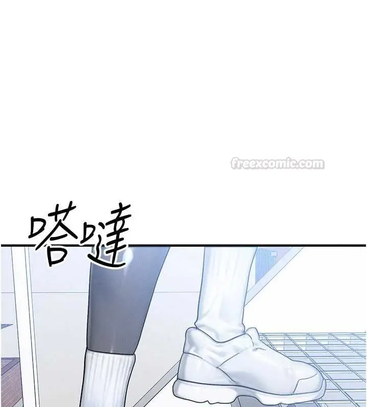 漫画《等价交换人生》第54话第165张图