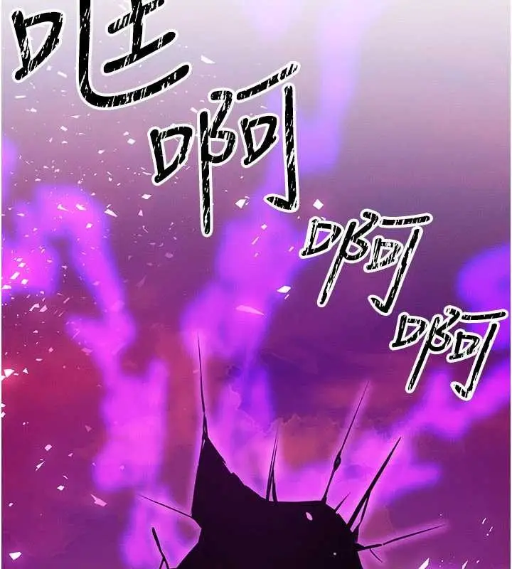 漫画《等价交换人生》第54话第18张图